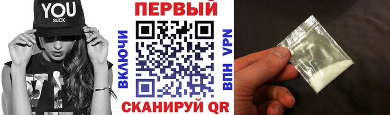 Купить  Аргун  Amphetamine Premium 