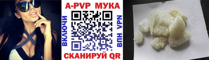 Купить где  Аргун  А ПВП СК КРИС 