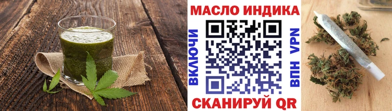 Купить закладки  Аргун  Cannafood марихуана 