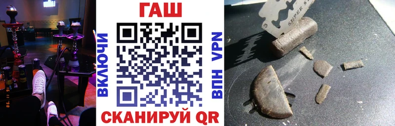 Купить  Аргун  ГАШИШ 40% ТГК 