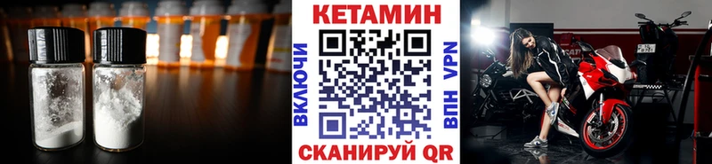 Купить  Аргун  КЕТАМИН VHQ 