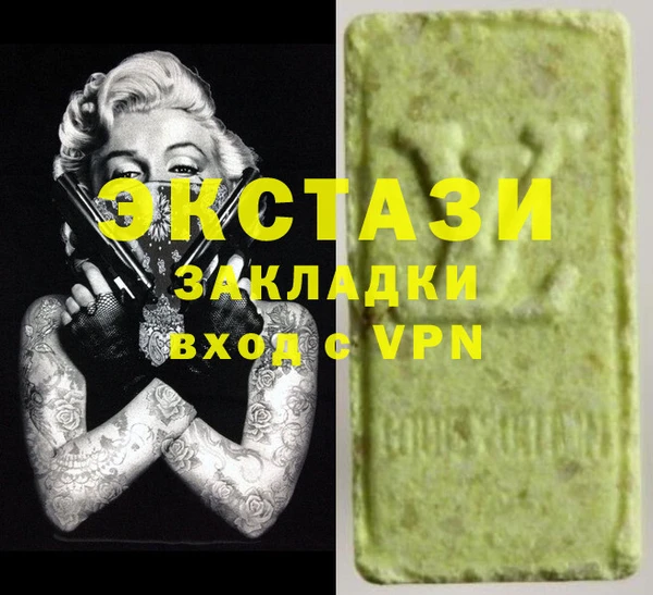 бутик Липки