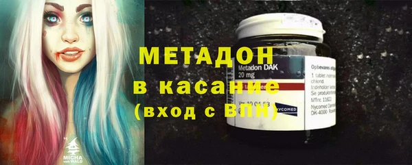 COCAINE Лихославль