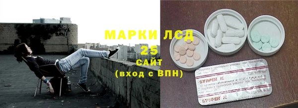 COCAINE Лихославль