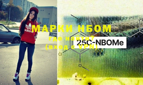 COCAINE Лихославль
