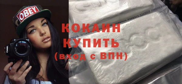 альфа пвп Лагань