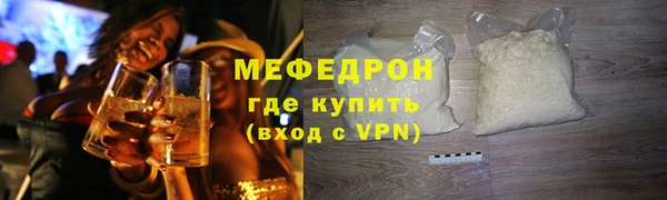 COCAINE Лихославль
