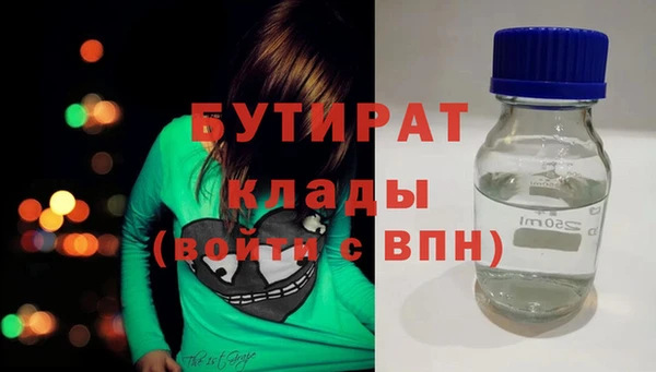 бутик Липки