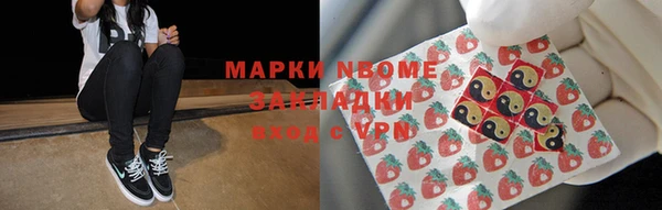 альфа пвп Лагань