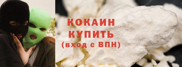 COCAINE Лихославль