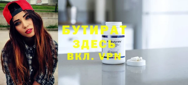 дистиллят марихуана Ладушкин