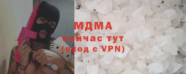 альфа пвп Лагань