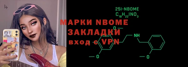 бутик Липки