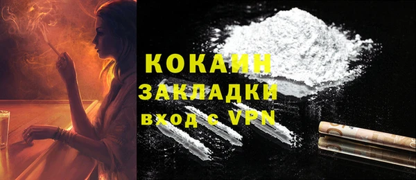 дистиллят марихуана Ладушкин