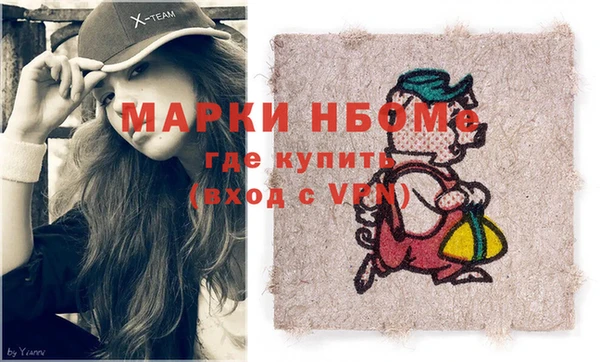 мескалин Лиски