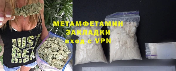 альфа пвп Лагань