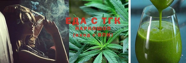 дистиллят марихуана Ладушкин