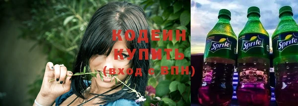 мескалин Лиски