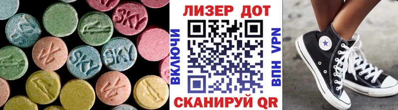 Купить закладки  Аргун  Лсд 25 экстази кислота 