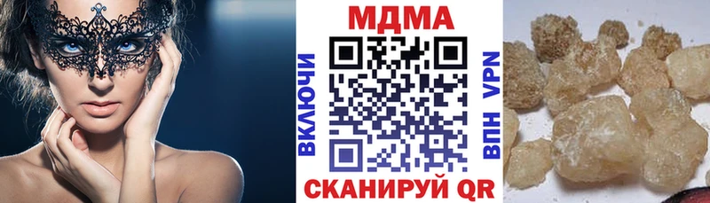 Купить  Аргун  MDMA молли 