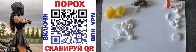 Купить где  Аргун  Метамфетамин витя 