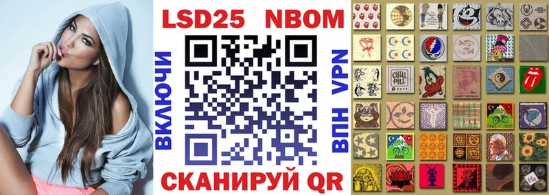 Марки N-bome 1500мкг  Купить  Аргун 
