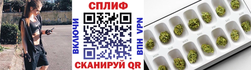 Купить закладки  Аргун  МАРИХУАНА VHQ 